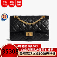 香奈兒（Chanel）女包口蓋包復(fù)古小牛皮與金色金屬15.5 × 20 × 6 cm女包單肩包 黑色AS0874 Y04634 94305