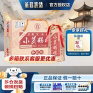 黃鶴樓酒 小黃鶴樓135 42度濃香風味白酒 口糧酒 高粱酒 宴請送禮禮品酒 42度 500mL 6瓶 整箱裝