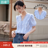 茵曼（INMAN）花邊純色v領(lǐng)襯衫女裝2025夏季新品泡泡袖短袖上衣 藍(lán)色 S