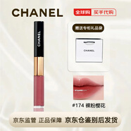 香奈兒（Chanel）炫光唇釉83 75雙頭186 188 192鏡面154 174 69 40正品送女友老婆 雙頭唇釉【174】 裸粉櫻花