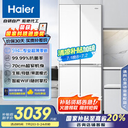 海爾（Haier）小紅花系列418升594mm專(zhuān)業(yè)超薄零嵌十字T型家用電冰箱一級能效BCD-418WGHTDB9WVU1國家補貼20%