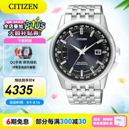 西鐵城（CITIZEN）手表 男表光動能多局電波表自動對時商務(wù)休閑腕表情人節(jié)禮物 CB0150-62L