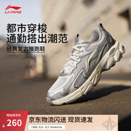 李寧逍遙 v2丨跑鞋女子減震回彈復(fù)古跑步運(yùn)動鞋ARXV008 晶石灰/銀色-3 36