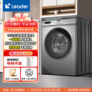 統(tǒng)帥（Leader）海爾智家出品 滾筒洗衣機全自動家用10公斤超薄 一級能效 以舊換新TQG100-B29S TQG100-B29S