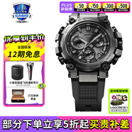 卡西歐（CASIO）男表G-SHOCK MTG高端商務(wù)太陽能防水防震運動手表送男友禮物 MTG-B3000B-1A藍牙太陽能