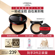 歐萊雅黑胖子氣墊粉底液320黃調(diào)偏白持久遮瑕控油（新舊版本隨機）