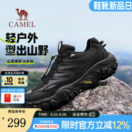 駱駝戶外登山鞋男2025秋季新款男士網(wǎng)面透氣運(yùn)動(dòng)休閑徒步鞋子 G15A171028 黑色 42