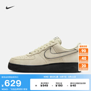 耐克空軍一號(hào)男子膠底運(yùn)動(dòng)鞋秋季官方NIKE AIR FORCE 1 HQ1966 200淺卡其/淺卡其/黑 47