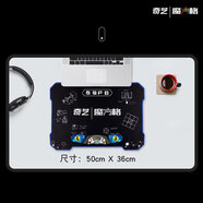 奇藝計時(shí)器WCA比賽專(zhuān)用雙手秒表魔方閃疊杯飛疊WSSA成績(jì)競速 魔方格小墊子