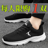 胖東來品牌斷碼男鞋夏季2025新款網(wǎng)面透氣男士休閑運動鞋子網(wǎng)鞋防滑跑步 Q589黑色_ 38 _標(biāo)準(zhǔn)運動鞋碼