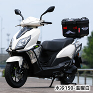 望江龍望江鈴木UY125踏板摩托車燃油車外賣拉貨省油國(guó)四電噴150cc可上牌 150水冷款(ABS+TCS雙通道雙碟剎)