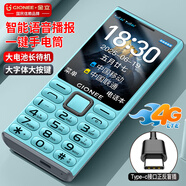 金立（Gionee）G108 新品手機(jī)4G全網(wǎng)通移動(dòng)聯(lián)通電信大字大聲大按鍵超長待機(jī)雙卡雙待學(xué)生老年手機(jī)便宜功能機(jī)備用  藍(lán)色 4G全網(wǎng)通