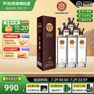 天佑德青稞酒 出口型42度750ml清香型 有機(jī)白酒 純糧 【商務(wù)送禮】 42度 750mL 6瓶 整箱六瓶裝