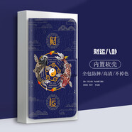 三星（SAMSUNG）翻蓋皮套適用三星s24+防摔a55手機(jī)殼s23fe+保護(hù)套m53全包a52/a25/s30plus/s22+/21+/ultra/fe 財運(yùn)八卦-皮套 三星GalaxyNote1