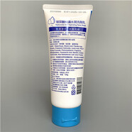 森田采購 森田玻尿酸保濕水潤洗面奶潔面乳滋潤補水不緊繃控油新品 120g