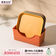 摩登主婦吐骨碟盤馬卡龍碟子家用創(chuàng)意小菜碟水果小吃碟餐桌垃圾渣盤子 方型混色【8個裝+隨機色底座】