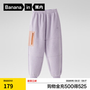 蕉內小熱皮302++兒童褲子男女童搖粒絨長(cháng)褲秋冬款寶寶棉感保暖運動(dòng)褲 亮紫 160