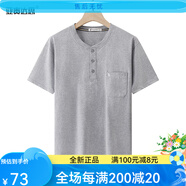 亞貴達思爸爸短袖T恤男中年和尚領真口袋寬松大碼純棉中老年帶兜上衣夏裝 234淺花灰 M 100-120斤