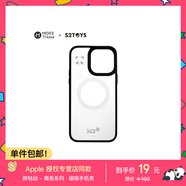 魔贊商務(wù)系列 iPhone 15 磁吸手機(jī)殼 晶瑩 全包蘋(píng)果手機(jī)殼