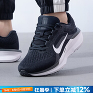耐克（NIKE）男鞋運(yùn)動鞋 25夏新款WINFLO緩震輕盈跑步鞋低幫透氣回彈休閑鞋子 WINFLO 11/全掌氣墊/黑白色 42.5 (270mm) (270mm)