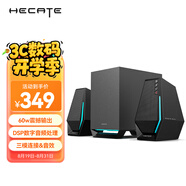 漫步者（EDIFIER）HECATE G1500max游戲音箱2.1電競桌面音響低音炮藍牙5.3電腦多媒體家用臺式機 黑色