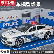 可六開門合金車玩具車兒童大號察車仿真特車小汽車模型男孩 +仿真停車位六開門M8公安車 消防/車/救護車