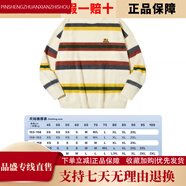 PSO Brand男女裝仿馬海毛絨情侶毛衣男秋冬慵懶保暖條紋針織柔軟 起司杏Cheese XS