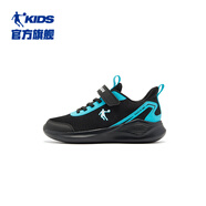 喬丹男童運動(dòng)鞋大童春秋款跑步鞋兒童密網(wǎng)童鞋子 黑色/冰爽藍35