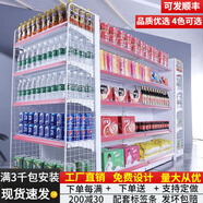 敏極超市貨架展示架便利店多層零食置物架子藥店文具店掛鉤中島展示柜 五層主架（升級加厚） 【長324*寬80*高160cm】中島組合