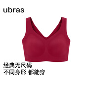 ubras無尺碼加大版背心式文胸無痕無鋼圈女士內衣女無痕胸罩絲絨紅