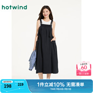 熱風(fēng)商場(chǎng)同款背帶裙2025年夏季新款女士寬松大口袋顯瘦大裙擺連衣裙 29藏青蘭 S