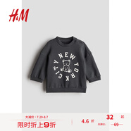 H&M童裝男嬰衛(wèi)衣夏季童趣輕便休閑圓領(lǐng)長(zhǎng)袖上衣1236874 深灰色/New York City 73 73cm 73/48