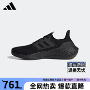 阿迪達(dá)斯男鞋黑武士運(yùn)動(dòng)鞋秋季新款ULTRA BOOST透氣緩震輕便舒適耐磨跑鞋 黑色GZ0127 40.5