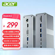 宏碁（acer）Type-C立式擴展塢HDMI/VGA高清投屏4k千兆網(wǎng)口轉接頭usb3.0分線(xiàn)器適用iPad平板電腦十三合一拓展