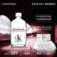 卡爾文克雷恩（Calvin Klein）ckeveryone香水眾我中性淡香水200ml 生日節(jié)日禮物送男友女友老婆