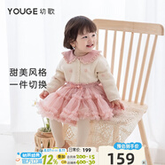 幼歌（YOUGE） 嬰幼兒波浪花邊工藝開衫毛衣寶寶舒適透氣手工鉤花上衣 淺杏 120cm