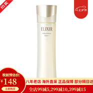 日本進(jìn)口資生堂 ELIXIR怡麗絲爾水乳套裝 保濕補水化妝水乳液 優(yōu)悅活顏 清爽型1號水 170ml