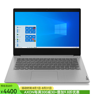 聯(lián)想（Lenovo）IdeaPad 3系列 81WD010QUS筆記本電腦  14英寸 Win10