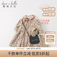 戴維貝拉（DAVE＆BELLA）童裝秋冬保暖女童連衣裙新款兒童女寶寶洋氣公主裙女孩嬰幼兒裙子 小碎花印花【加厚款】DB11553-T 73 cm（建議身高66-73cm）
