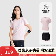 安踏（ANTA）速干運動(dòng)套裝 女夏季防走光訓練運動(dòng)服中考體測跑步瑜伽服兩件套 【速干防走光A款】燃冬粉/黑-5 M/女165
