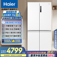 海爾（Haier）659升十字對(duì)開門四開門家用電冰箱一級(jí)能效節(jié)能無霜超大容量BCD-659WGHTDE5WVU1