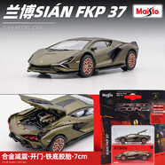 比美高1/64奔馳300SL法拉利保時(shí)捷仿真合金汽車(chē)模型兒童男孩禮物 美馳圖品牌蘭博基尼SIANFKP37金 老爺車(chē)