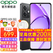 OPPO A3i 新品5G全網(wǎng)通抗摔耐用長續(xù)航大電池閃充游戲拍照智能手機(jī)a3升級版 8GB+128GB 靜夜黑 5G全網(wǎng)通 官方標(biāo)配【全國聯(lián)?！?
                                         title=