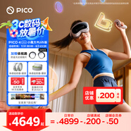 PICO 4 Ultra MR 混合現(xiàn)實一體機 小魔方PLUS 國補15% VR智能眼鏡 游戲機串流非quest3