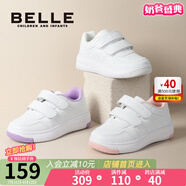 百麗（Belle）童鞋兒童運動鞋男童小白鞋女童春秋季板鞋休閑鞋軟底時尚百搭透氣 粉色(靈動粉) 32 適合腳長200mm