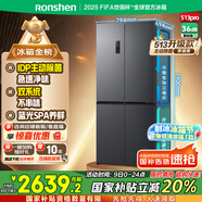 容聲IDP凈味513pro雙系統(tǒng)十字對(duì)開(kāi)四開(kāi)門(mén)電冰箱家用一級(jí)節(jié)能效變頻風(fēng)冷無(wú)霜BCD-513WD15FPA國(guó)家補(bǔ)貼20%