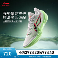 李寧利刃5V2男子25年夏季新品透氣網(wǎng)面籃球?qū)I(yè)比賽鞋 標(biāo)準(zhǔn)白/熒光海棠紅-8 059-春意 42