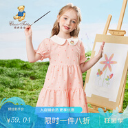 精典泰迪女童連衣裙兒童公主裙中大童裝薄款淑女裙夏裝新款裙子兒童節(jié)禮物 愛心格子裙粉色 140