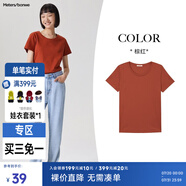 美特斯邦威短袖t恤女士夏季純色合體多色學(xué)生校園時(shí)尚女上衣基礎(chǔ)百搭打底衫 棕紅 M 160 84A