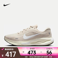 耐克（NIKE）Journey Run女鞋厚底緩震運動(dòng)鞋健身訓練鞋防滑耐磨透氣跑步鞋 FJ7765-110 38.5